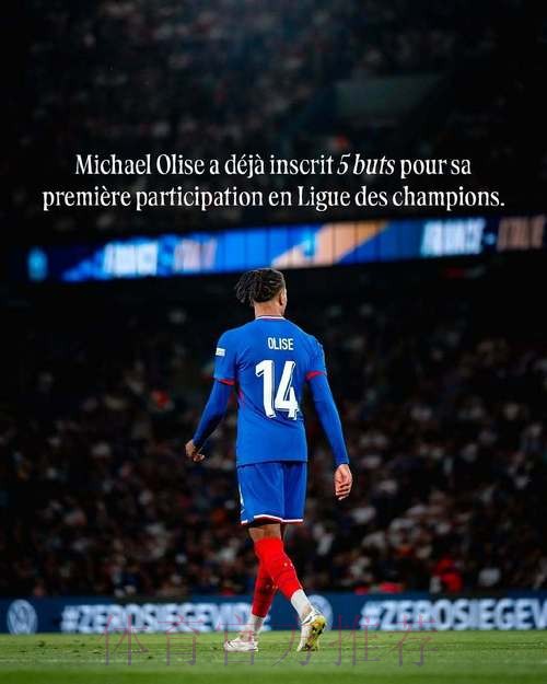 恩里克:巴黎的义务是赢得欧冠 姆巴佩是一名领袖