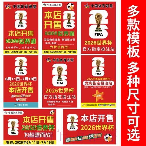 世界杯下注网页版全站 世界杯下注网页版全站